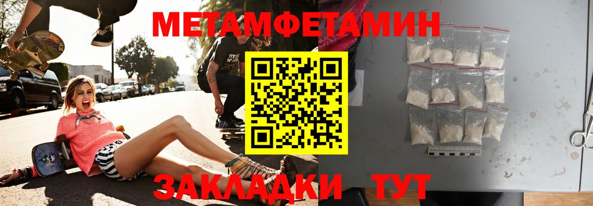 Амфетамин VHQ Магнитогорск