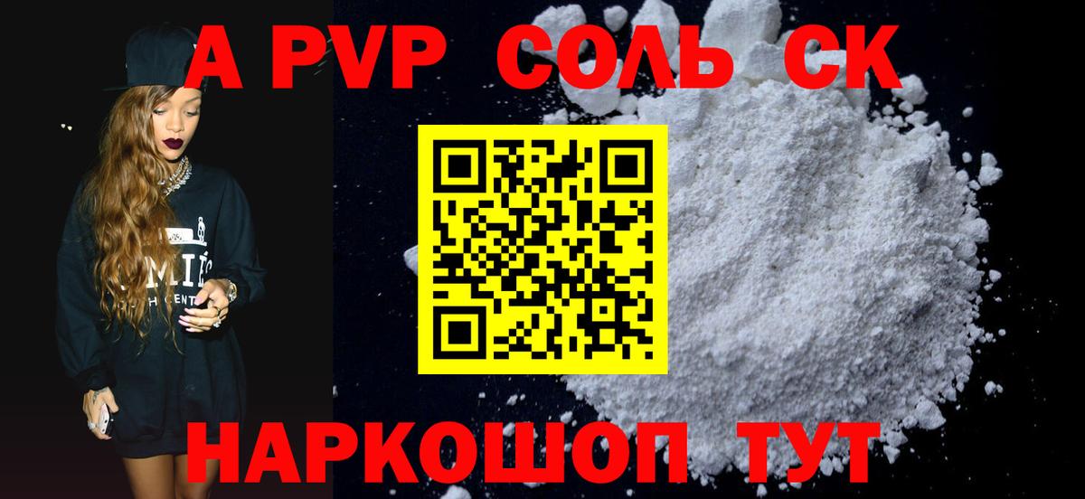 MDMA  ГАШИШ  Магнитогорск  Вход с VPN  Мефедрон   Цена  КЕТАМИН 