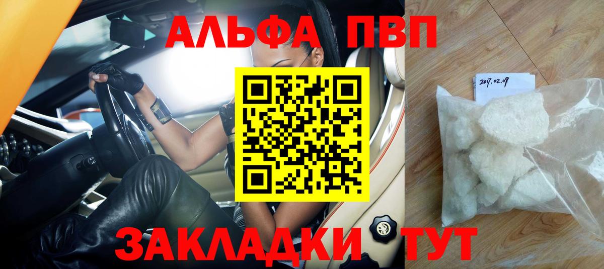 A PVP крисы CK Магнитогорск