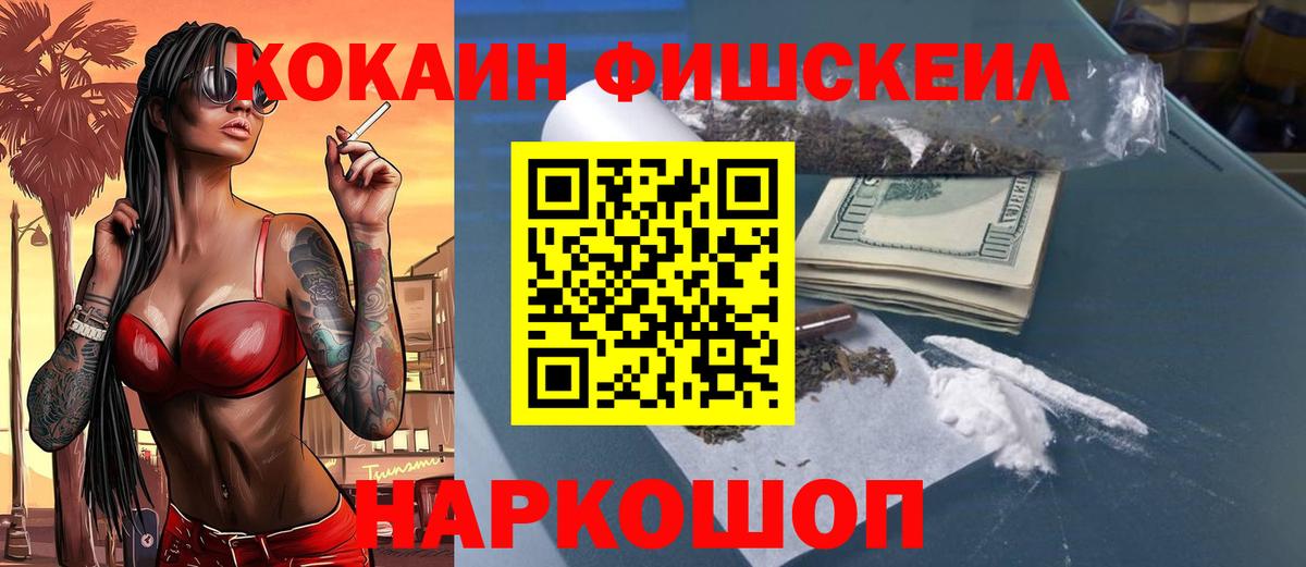КОКАИН 98% Магнитогорск