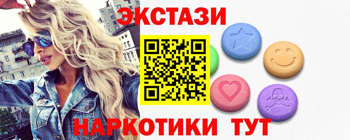 Магнитогорск  Ecstasy  Ecstasy Punisher  Вход с VPN  Ecstasy Punisher 