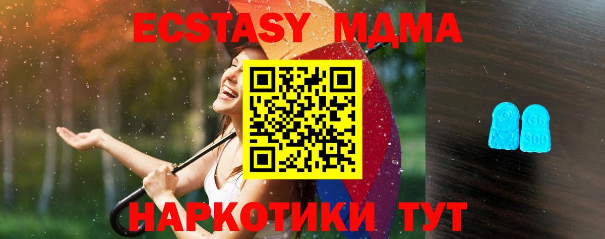 Экстази Punisher Магнитогорск