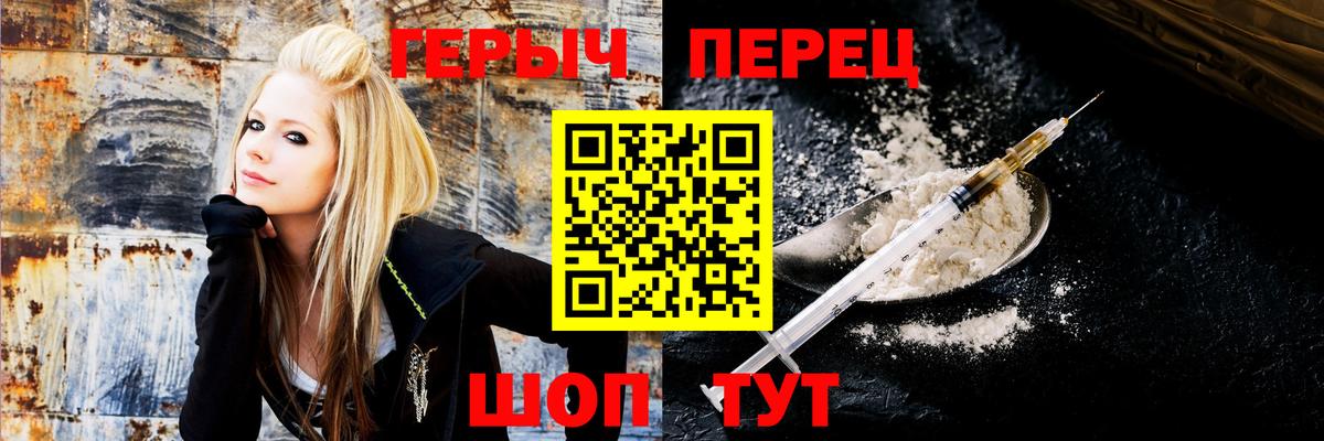 ГЕРОИН Афган  ГЕРОИН  Магнитогорск  Вход с VPN 