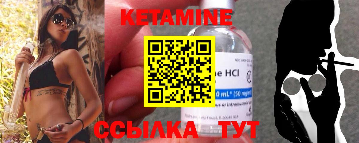 Героин Магнитогорск