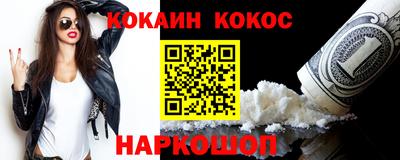 PSILOCYBIN Дубна