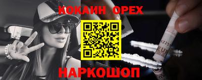 PSILOCYBIN Дубна