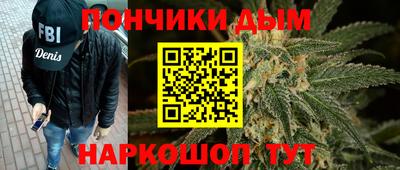 хмурый Донецк