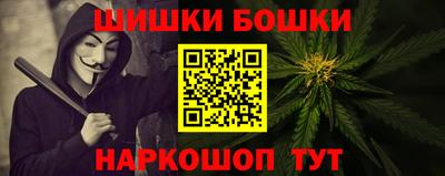PSILOCYBIN Дубна