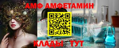 бутират Чапаевск