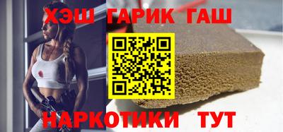 ALPHA PVP Чебаркуль