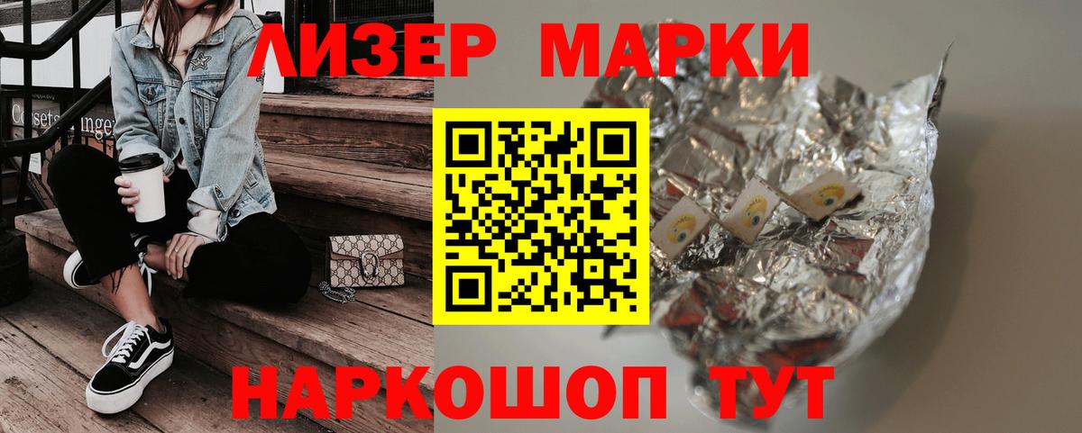 LSD-25 экстази кислота  Вход с VPN  LSD-25 экстази кислота  Магнитогорск 