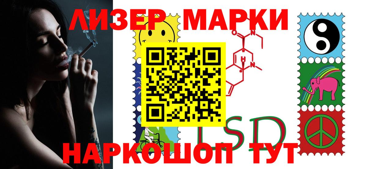 ЛСД экстази ecstasy Магнитогорск
