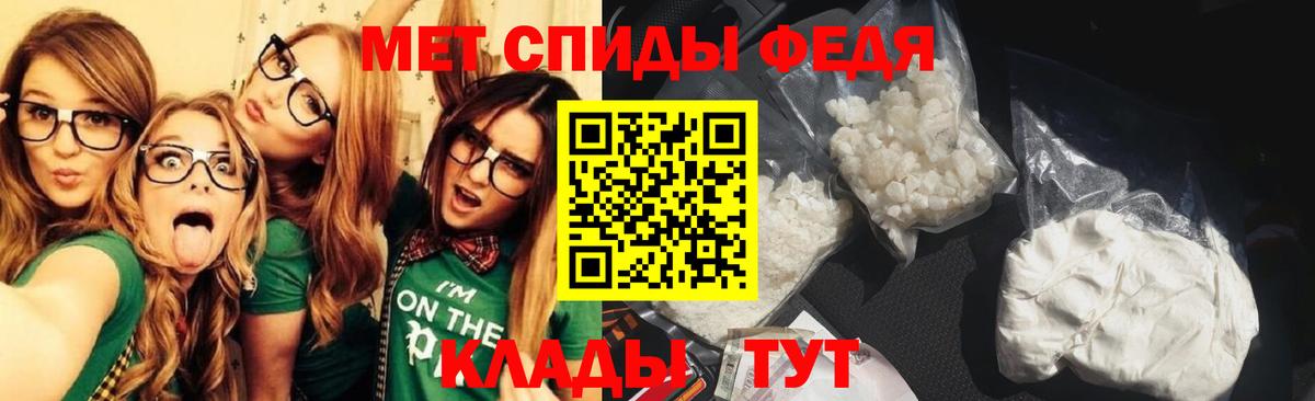 Метамфетамин пудра Магнитогорск