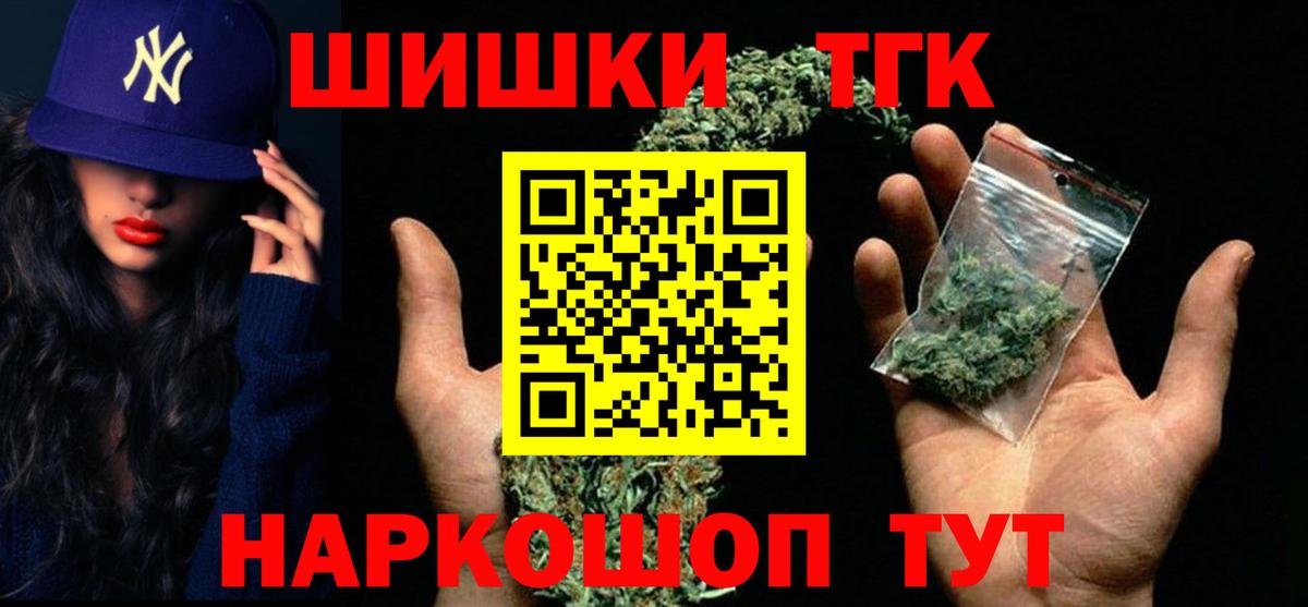 Шишки марихуана сатива  Каннабис сатива  Конопля планчик  Магнитогорск  Вход с VPN 